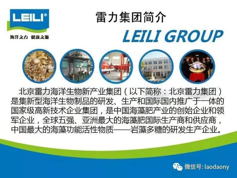 海洋生物制品:未来健康行业的新兴力量