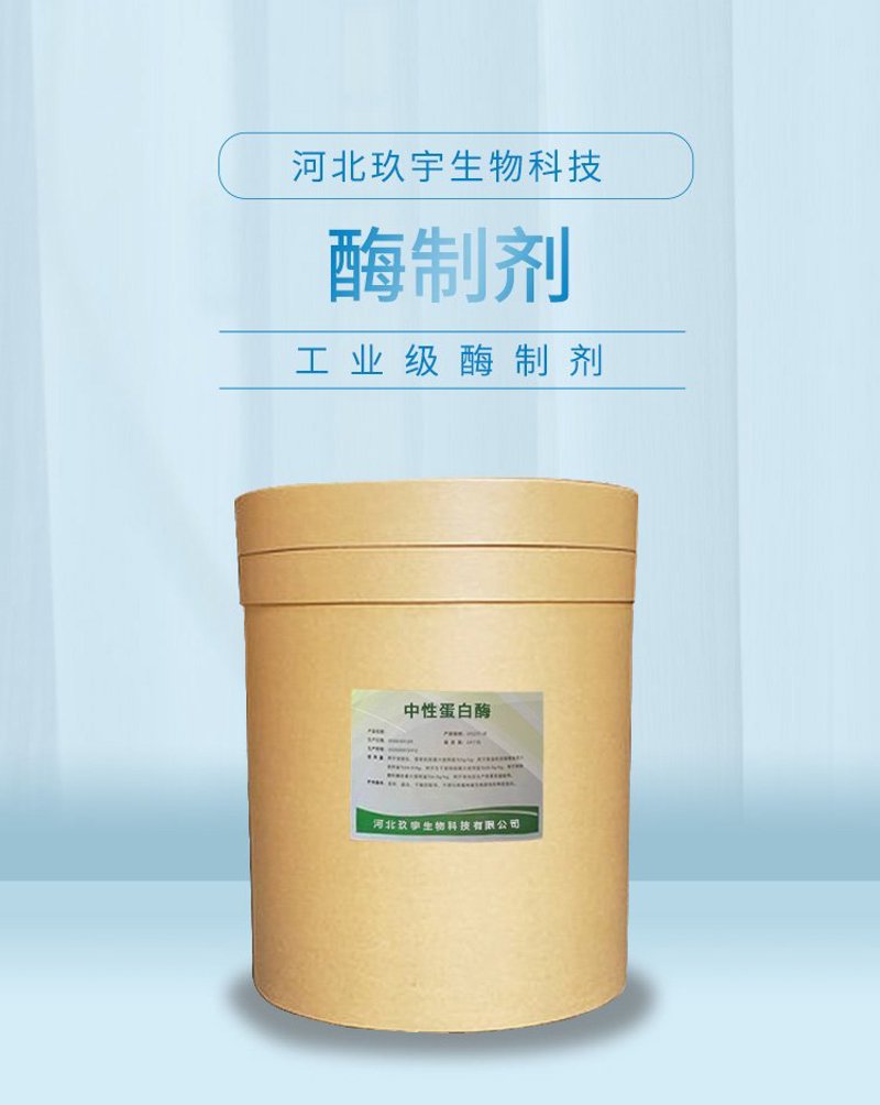 微生态制剂:守护肠道健康的绿洲
