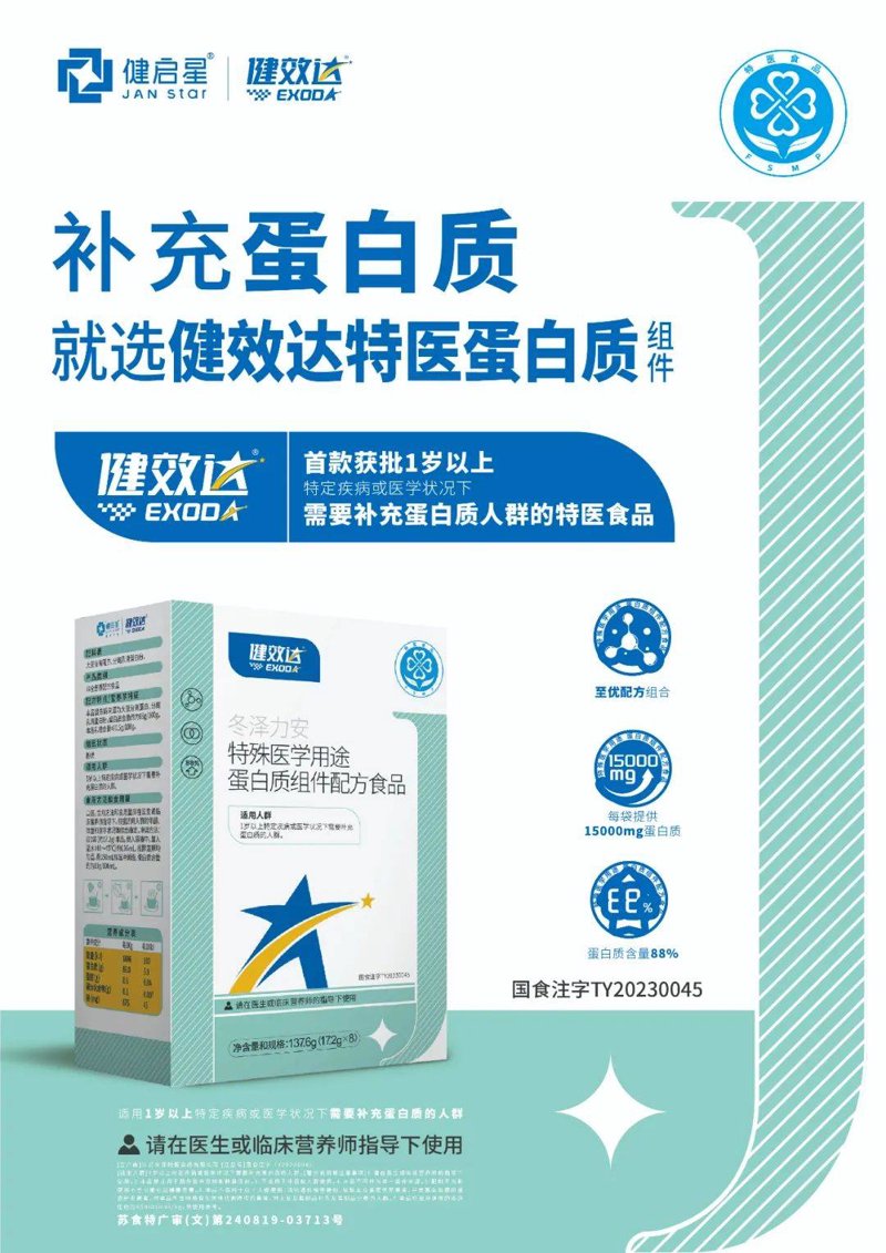 水产养殖动保:推动渔业健康发展的关键